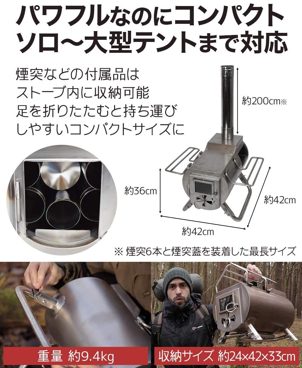Amazon | ジーストーブ G-Stove Heat View 本体セット 小型 軽量 薪  