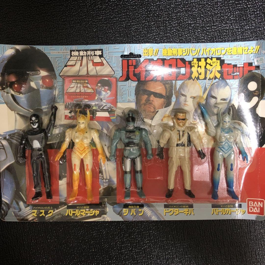 ☆ジバン バイオロン対決セット ソフビ☆ 機動刑事ジバン バイオロン対決セット ソフビ 未開封 - メルカリ