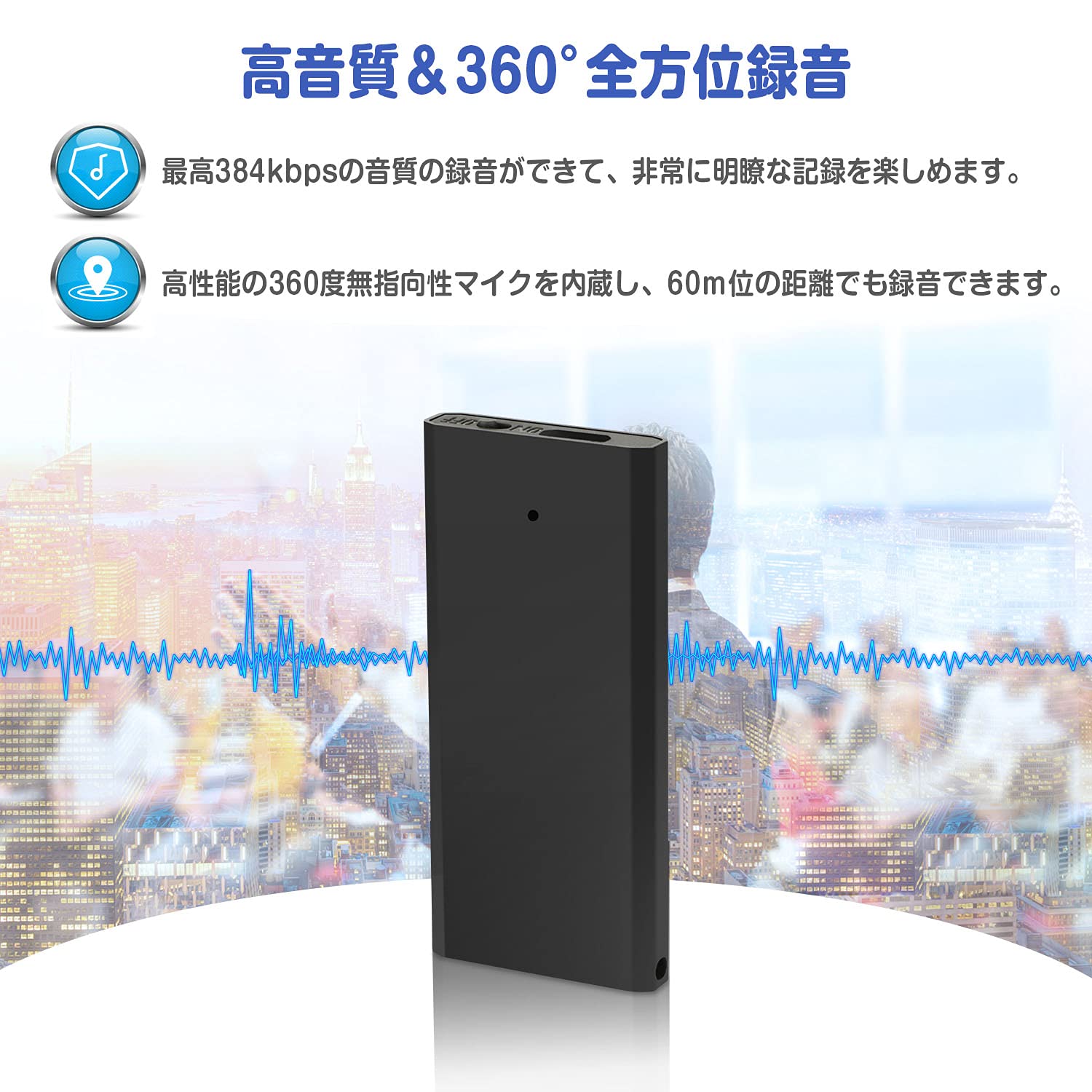 Amazon.co.jp: 【30H連続録音】QZTCAMERA ボイスレコーダー 超小型 IC