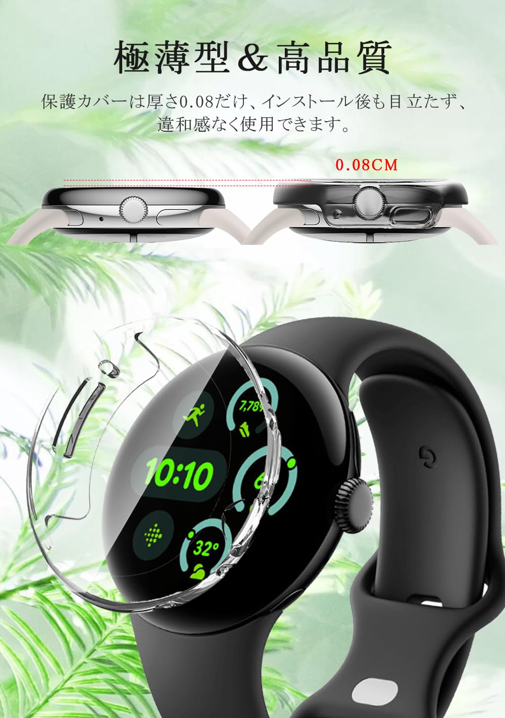 Google Pixel - クリアカバー付き、Google Pixel Watch 3 Black 45mm Amazon.co.jp: RUIIOCVKK for Google Pixel Watch3 45MM ケース