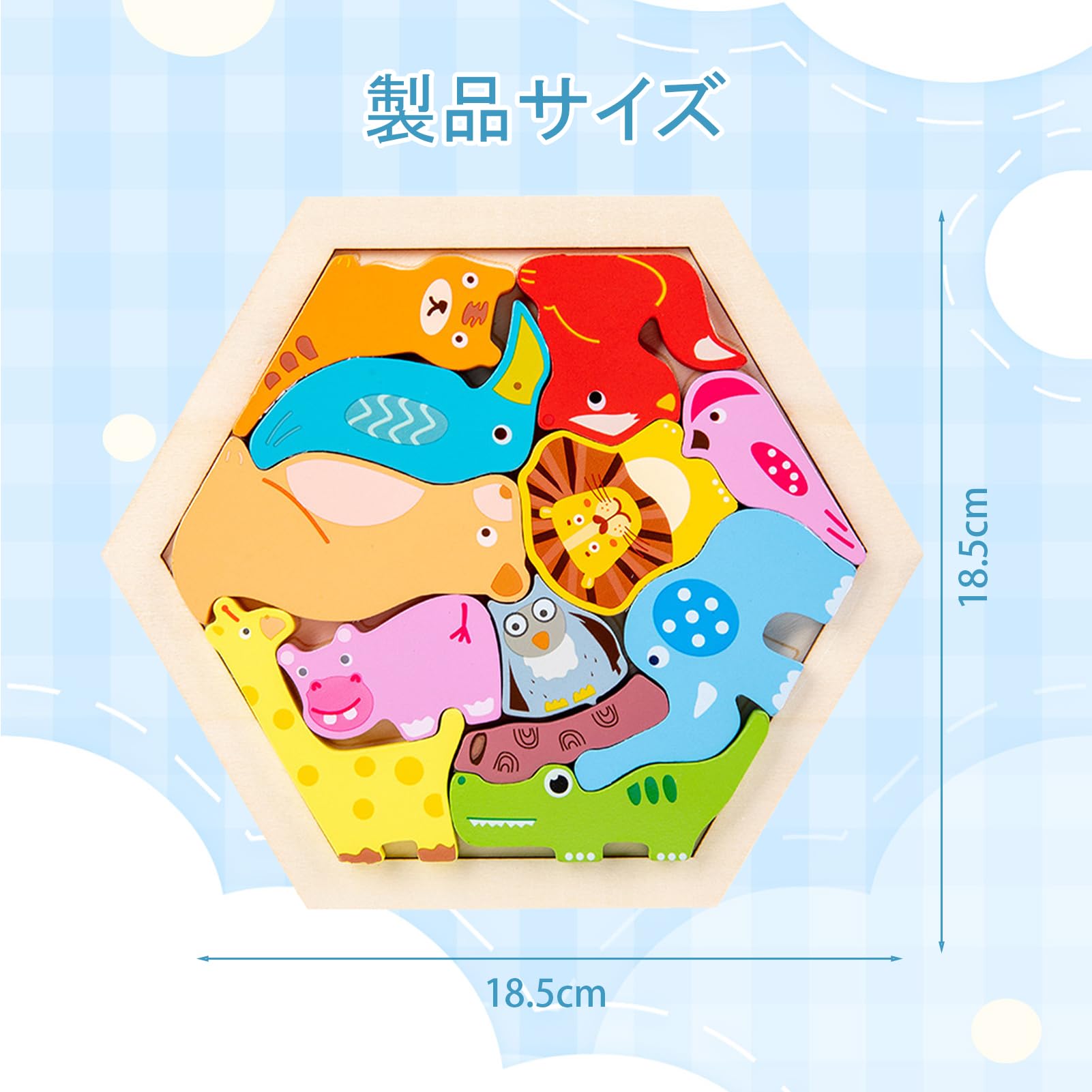 木製パズル 5個まとめ　ルカ Amazon | 木製パズル 形合わせ 立体パズル 六角パズル 木製おもちゃ