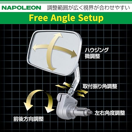 カラー】 TANAX ANS-102 バレンネオミラーS SI 左右共通 シルバー