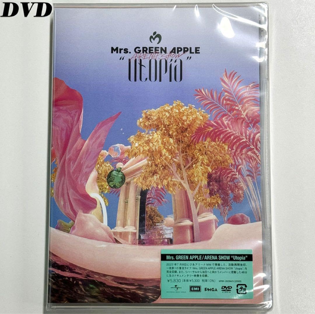 ARENA　SHOW“Utopia”（初回限定盤） DVD Amazon.co.jp: ARENA SHOW “Utopia” (初回限定盤) [Blu-ray
