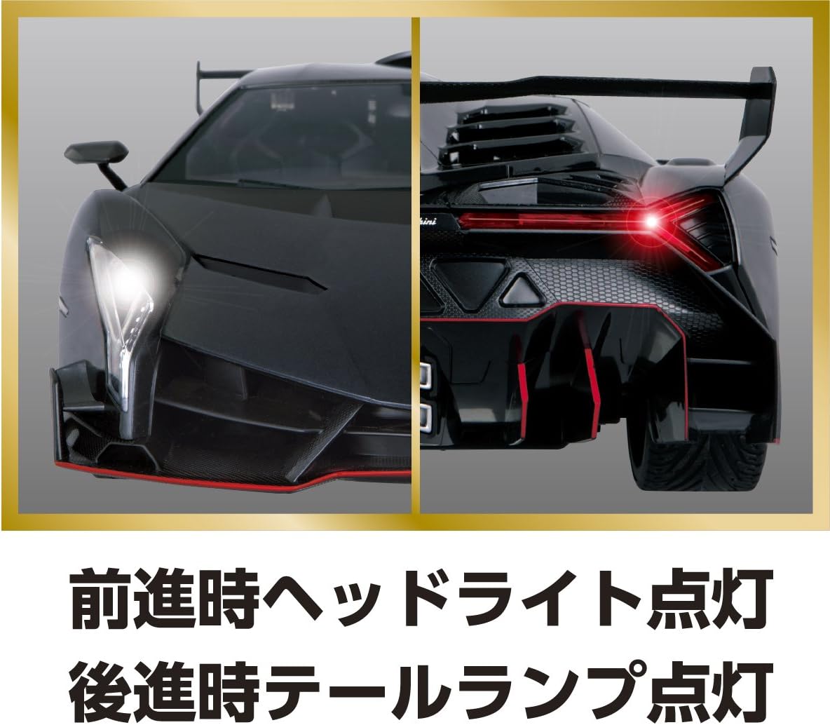 Amazon 1 10 Rc ランボルギーニ ヴェネーノ バージョン ブラック ラジコン ドローン 通販