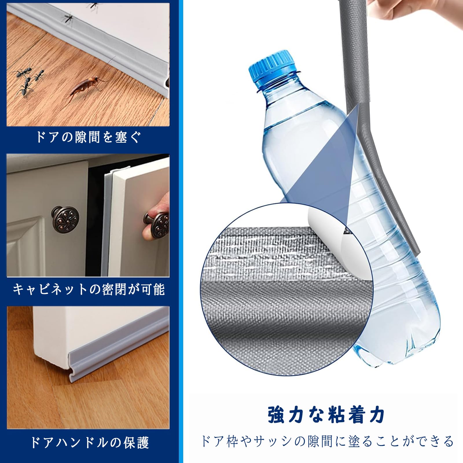 Amazon | 隙間テープ 10M すき間風防止 すきまテープ 窓 ドア