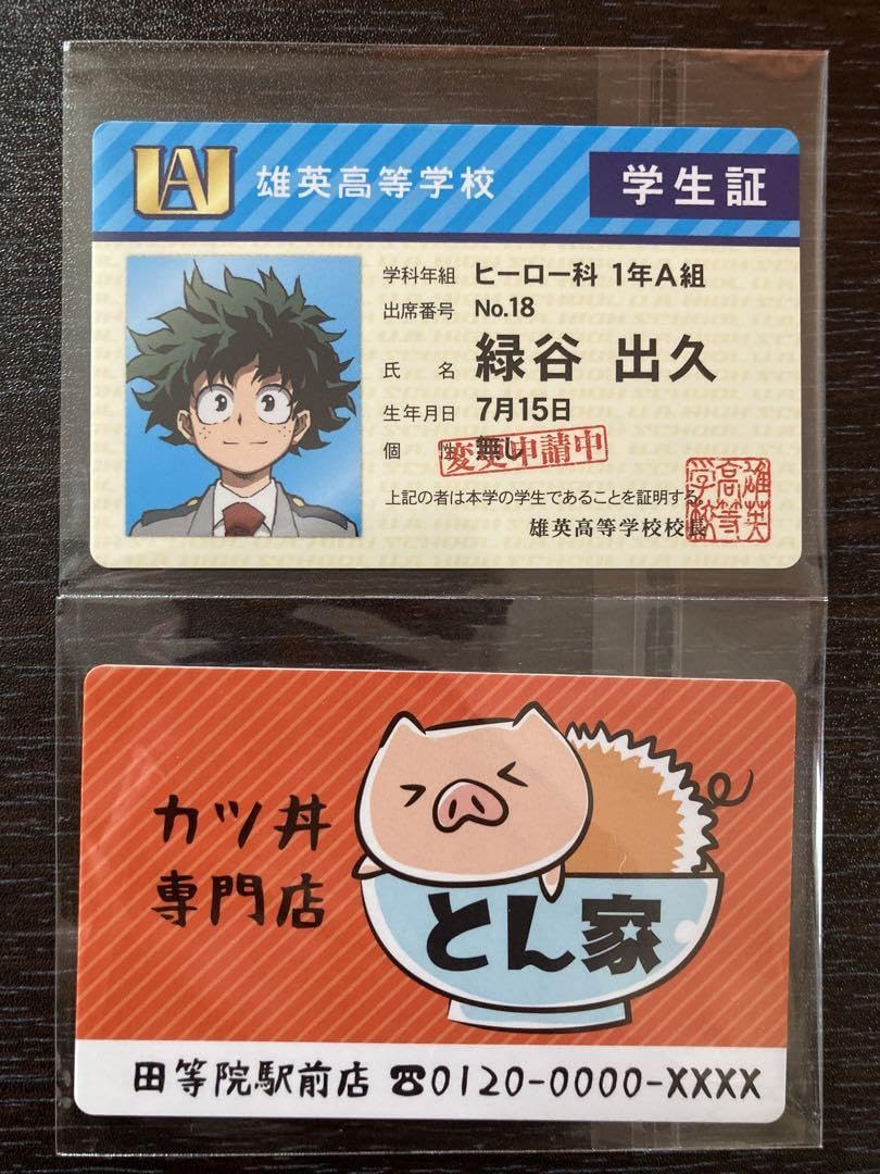 Amazon.co.jp: 緑谷出久 ヒロ アカ デク 学生証 スタンプカード ヒロ