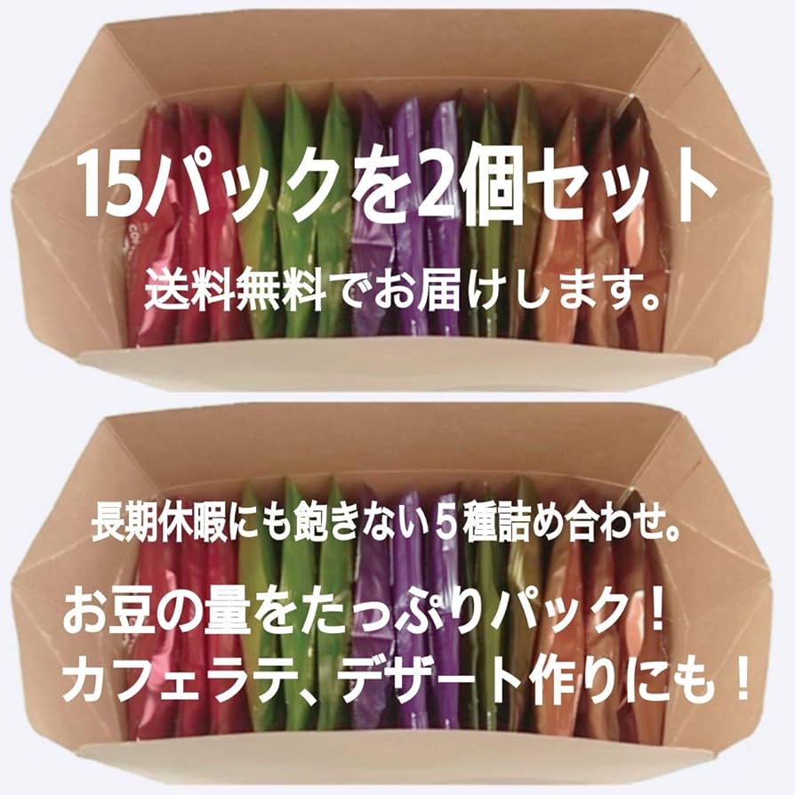 インサイドKAROYAKACOFFEE 60包 インサイドKAROYAKACOFFEE 60包 インサイドKAROYAKACOFFEE 60包