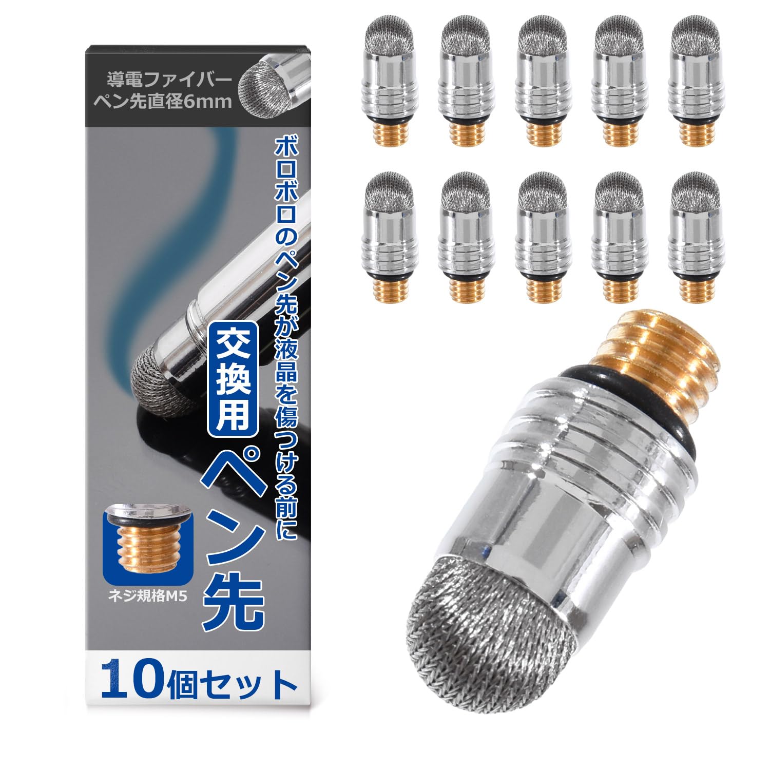 Amazon.co.jp: [QUDCK] タッチペン スタイラスペン ペン先（交換