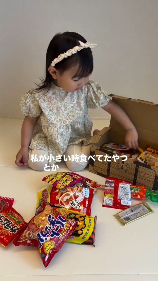 Amazon.co.jp: お菓子 駄菓子 詰め合わせ 60種65点セット ギチギチ