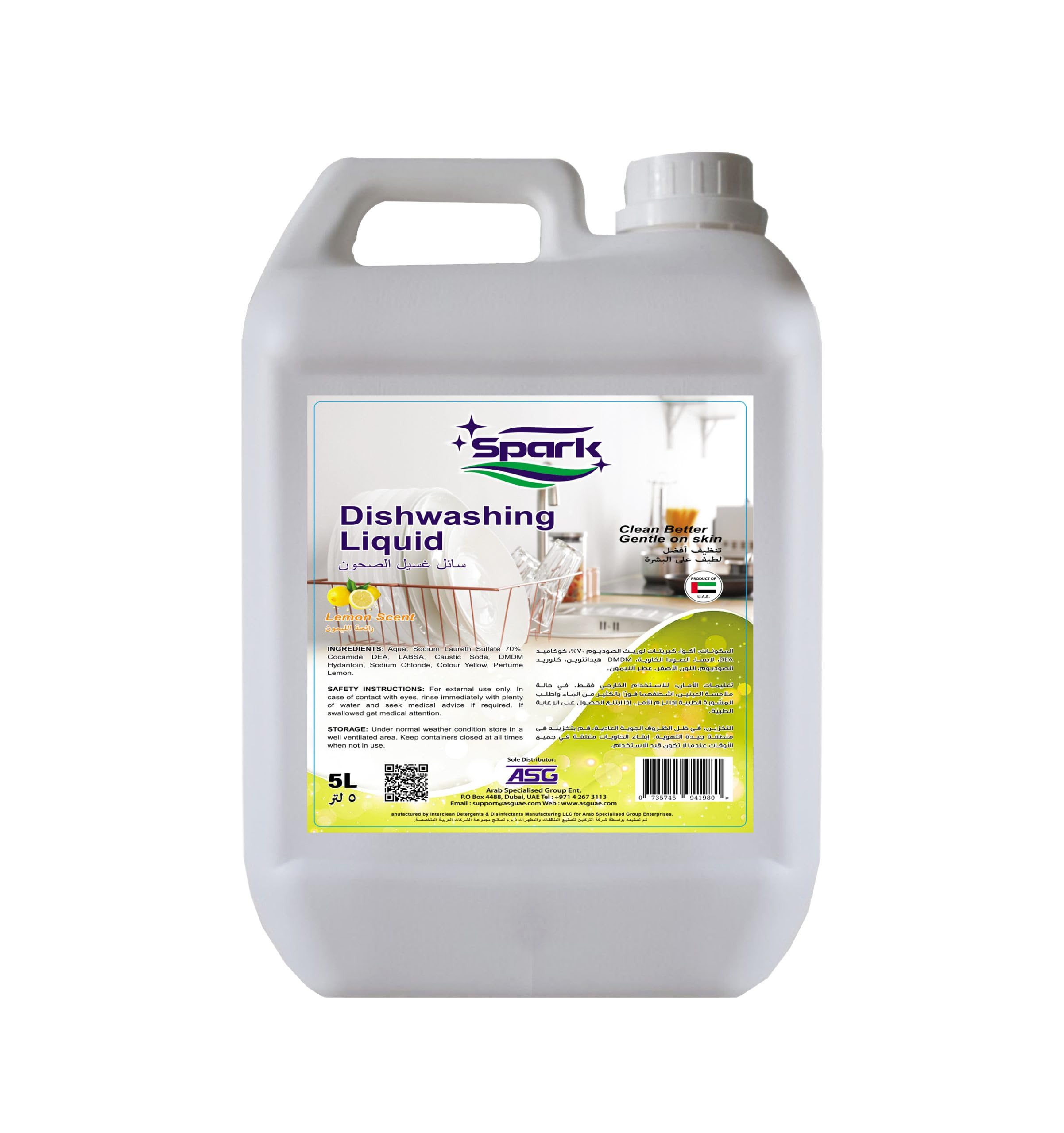 Spark 5L Dishwashing Liquid (Lemon)