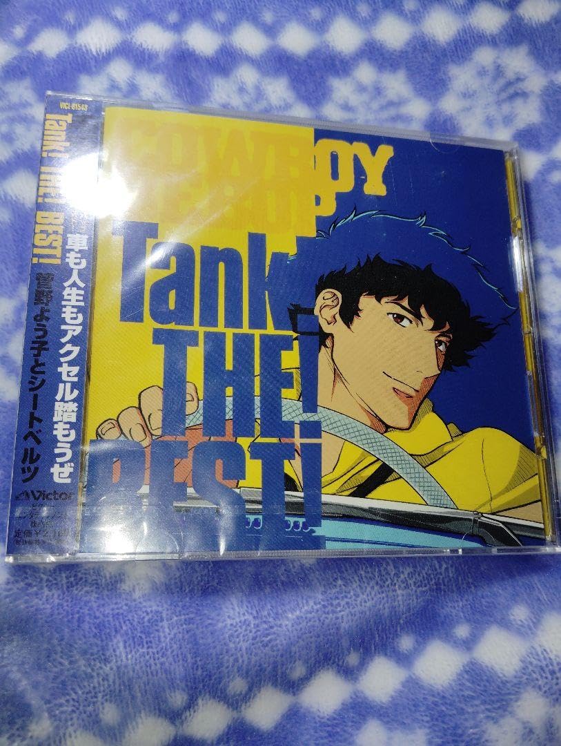 Amazon.co.jp: カウボーイビバップ タンクザベスト!/菅野よう子