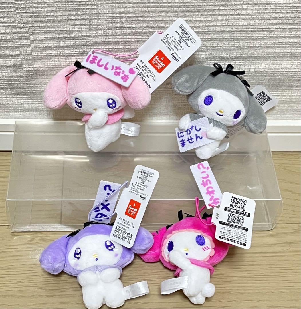 Amazon.co.jp: サン リオ マイメロディ まだまだ好きがとまらない