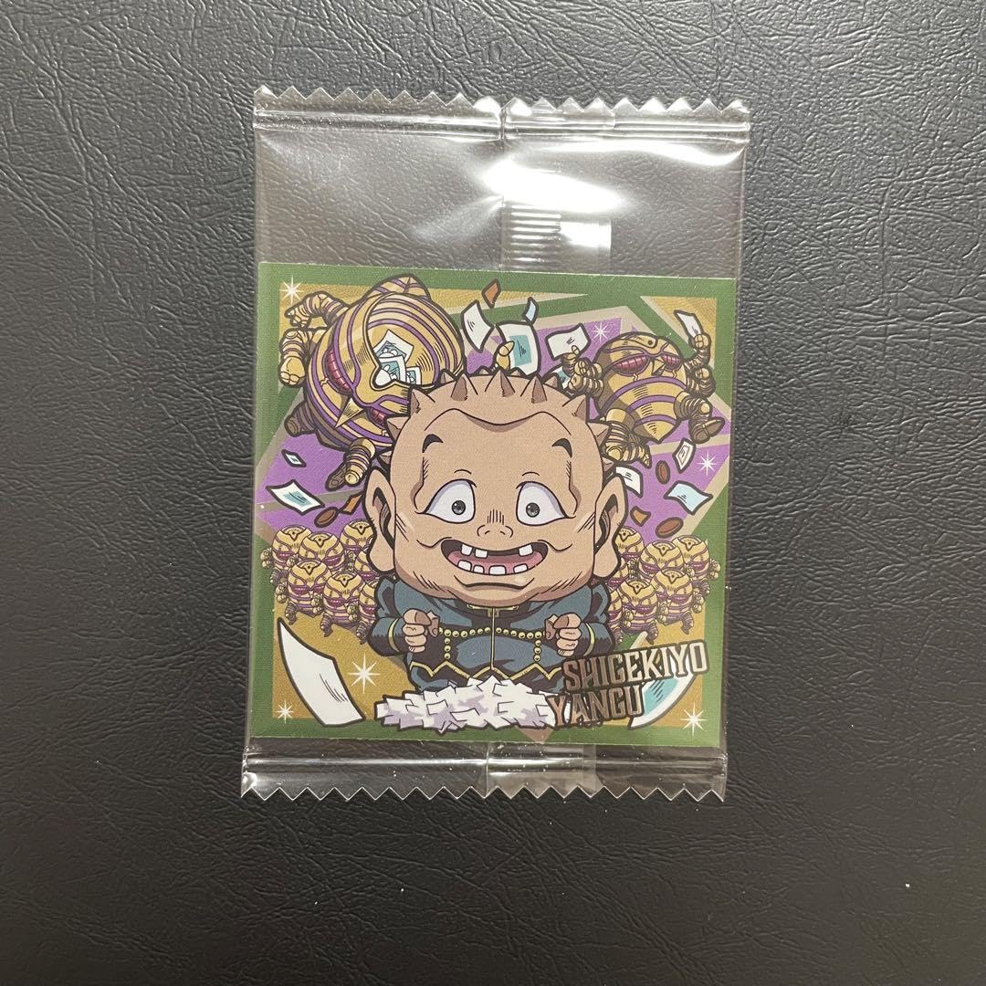 しげ ち ー