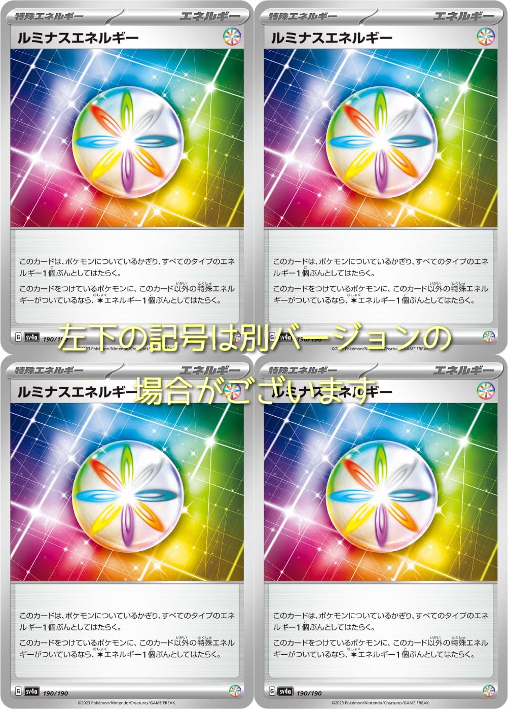 Amazon.co.jp: ポケモン(Pokemon)ルミナスエネルギーカードゲームSV