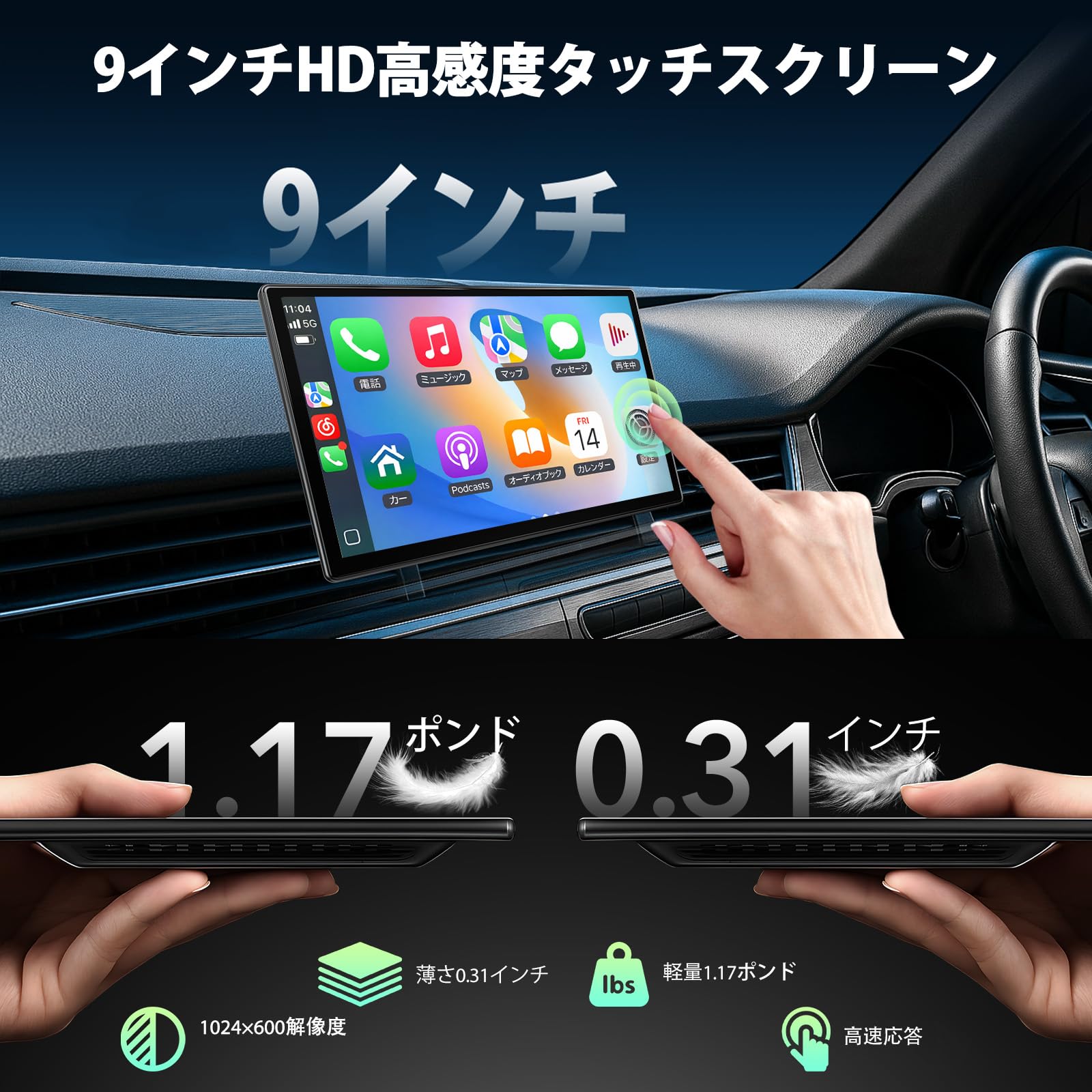 新品❣️9インチ ディスプレイオーディオワイヤレス対応 CarPlay Amazon.co.jp: LAMTTOディスプレイオーディオ9インチ YouTubeやNetflix