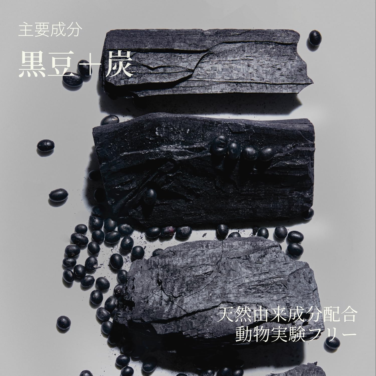 Amazon.co.jp: TOUN28シャンプーバーS21 黒豆 100g Shampoo Bar S21