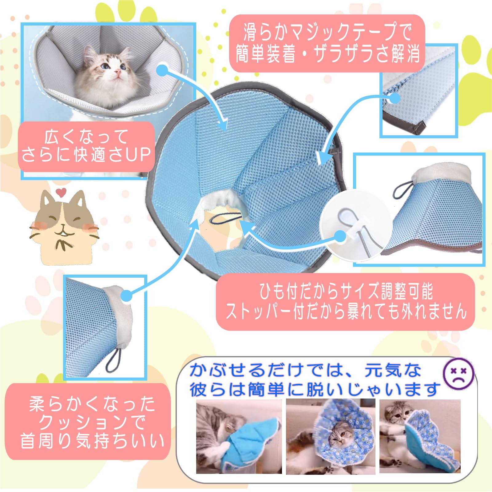 Amazon | 2024改良 エリザベスカラー 猫 犬 【Amazon限定ブランド 傷口