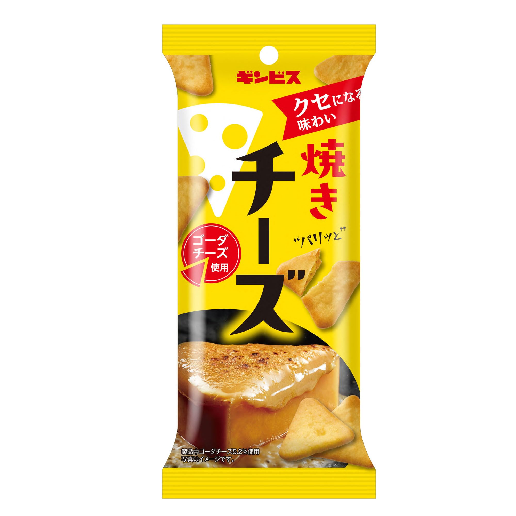 Amazon.co.jp: ギンビス 焼きチーズ 38g ×10袋 : 食品・飲料・お酒