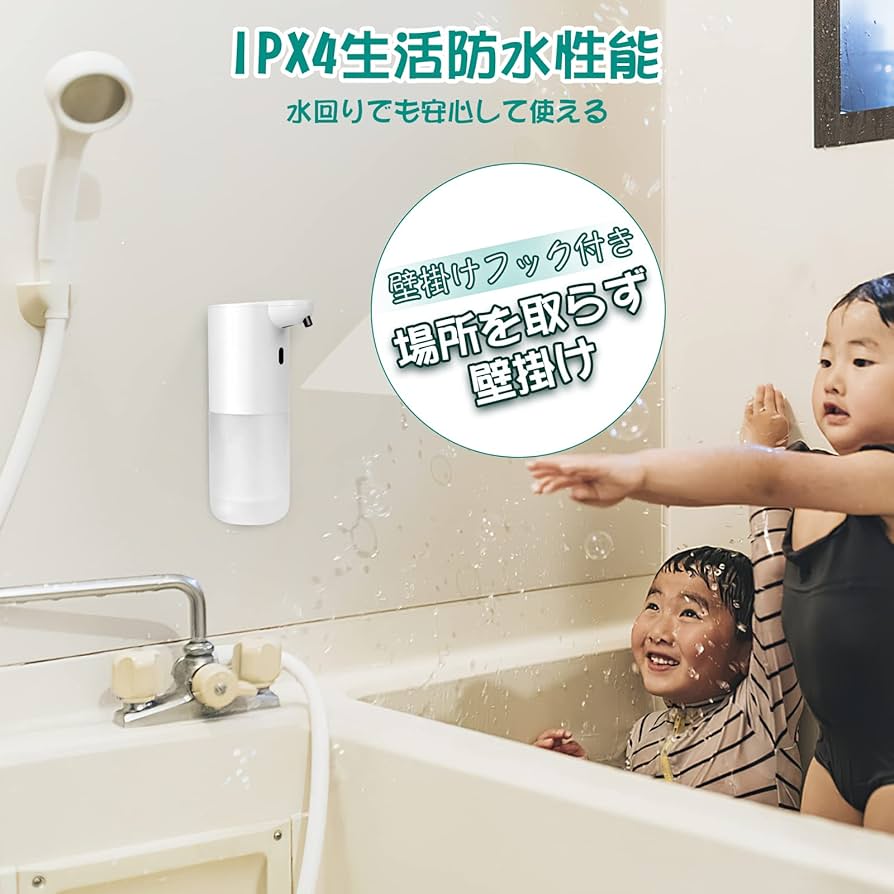 ディスペンサー 自動 壁掛け 食器洗剤 ソープディスペンサー 液体タイプ 非接触 51UubbsSrhL._UF350,350_QL80_.jpg