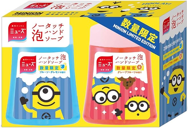 Amazon 医薬部外品 ミニオンズ 薬用せっけんミューズ ノータッチ 泡ハンドソープ 詰替 ブルーソーダレモン 250ml 詰替グレープフルーツ250ml 限定詰替2個セット ミューズ ビューティー 通販 Amazon 医薬部外品 ミニオンズ 薬用せっけんミューズ ノータッチ 泡ハンドソープ 詰替 ブルーソーダレモン 250ml 詰替グレープフルーツ250ml 限定詰替2個セット ミューズ ビューティー 通販