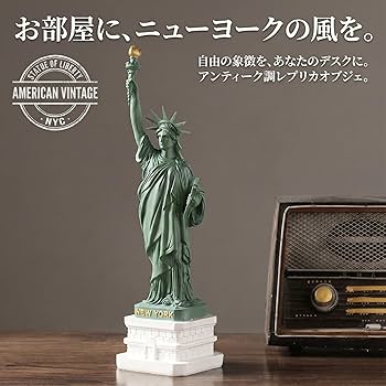 Amazon.co.jp: [Queen-b] 自由の女神 オブジェ 置物 フィギュア 像