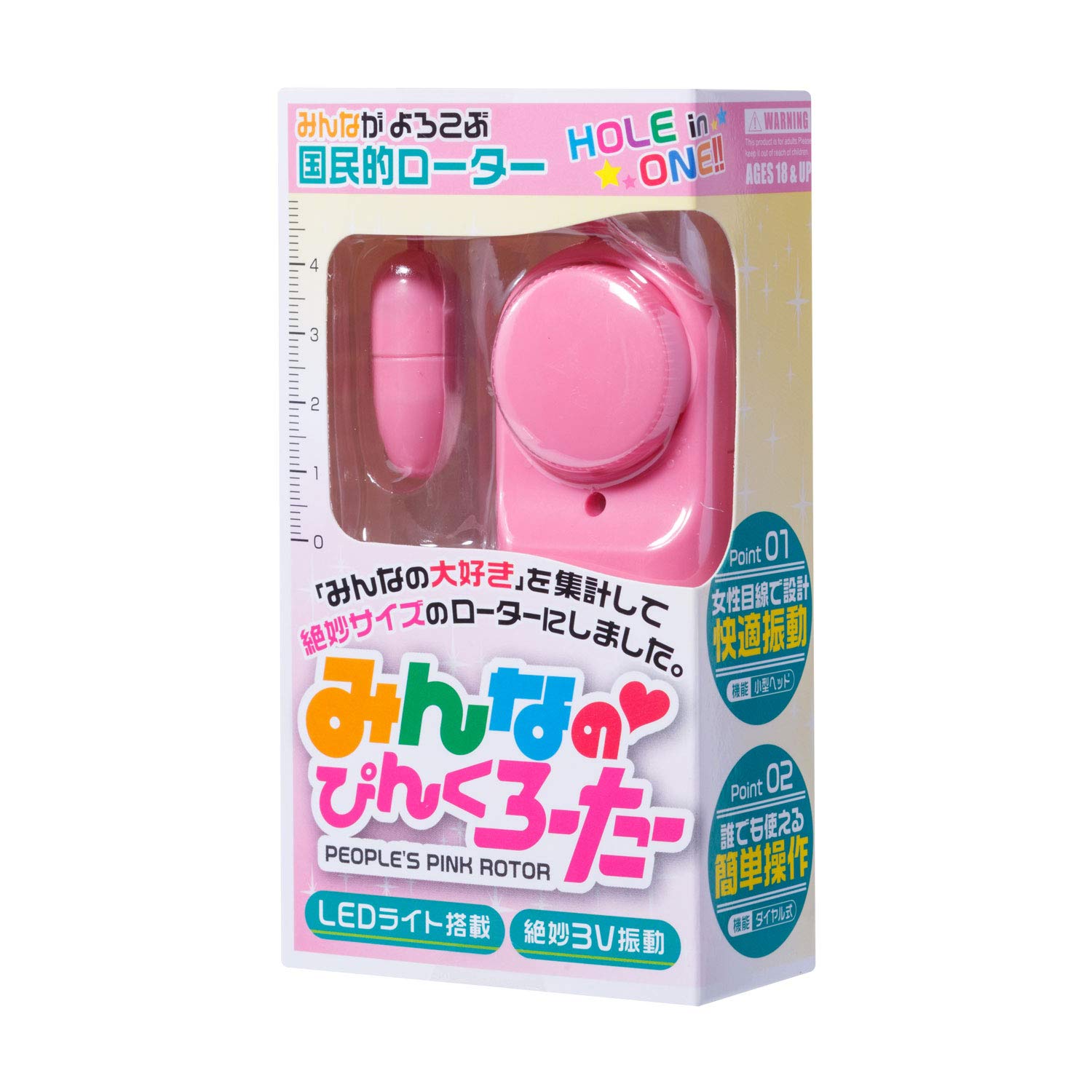 Amazon | みんなのぴんくろーたー | クラフトトイズ | ワンポインター