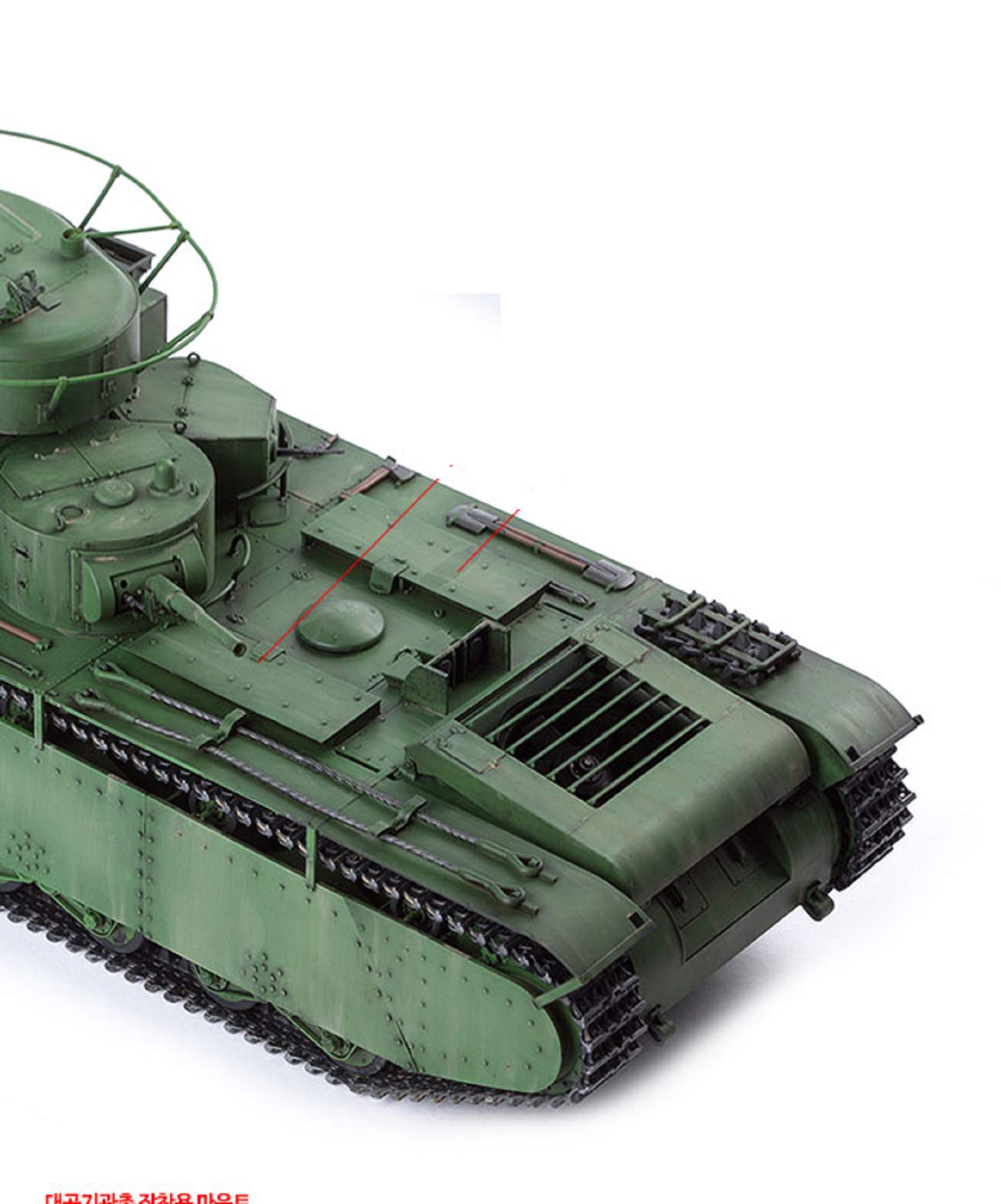 Amazon | Academy 13517 1:35 ソビエト連邦レッドアーミー T-35