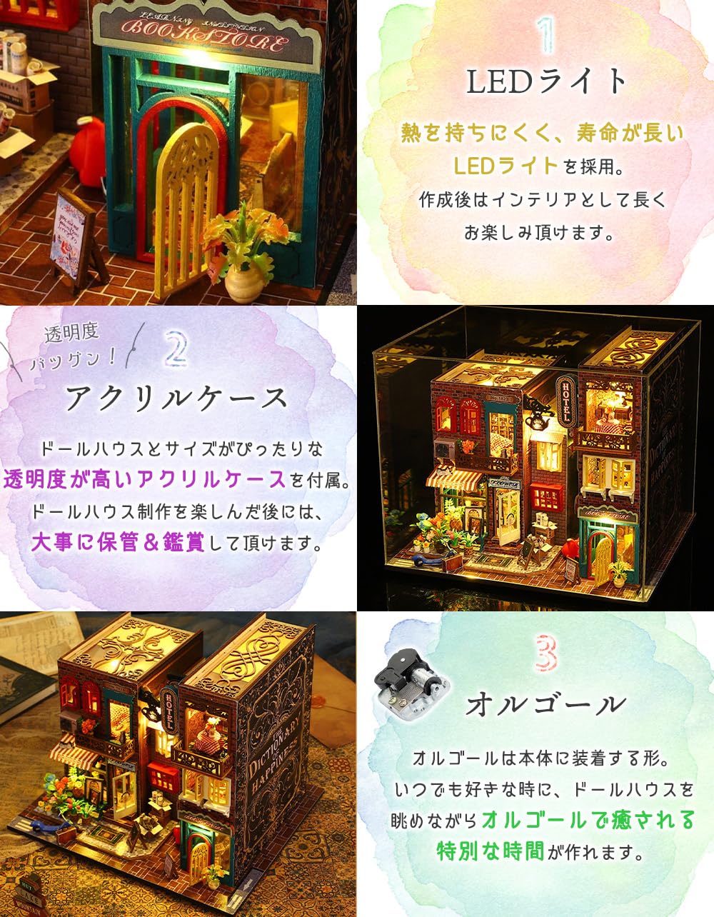 Amazon | moin moin ドールハウス ミニチュア 手作りキット セット