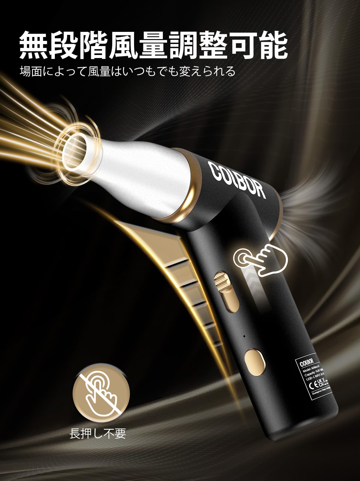 電動エアダスター　強力ドライヤー　充電式　携帯便利　軽量280g dorarecoya_aird70
