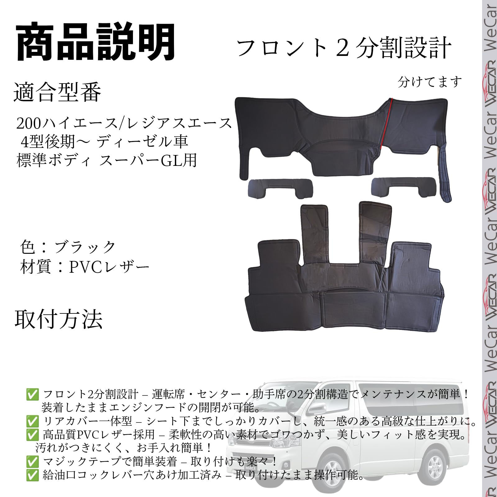 Amazon | 200系ハイエース 4型後期～現行ディーゼル車 標準