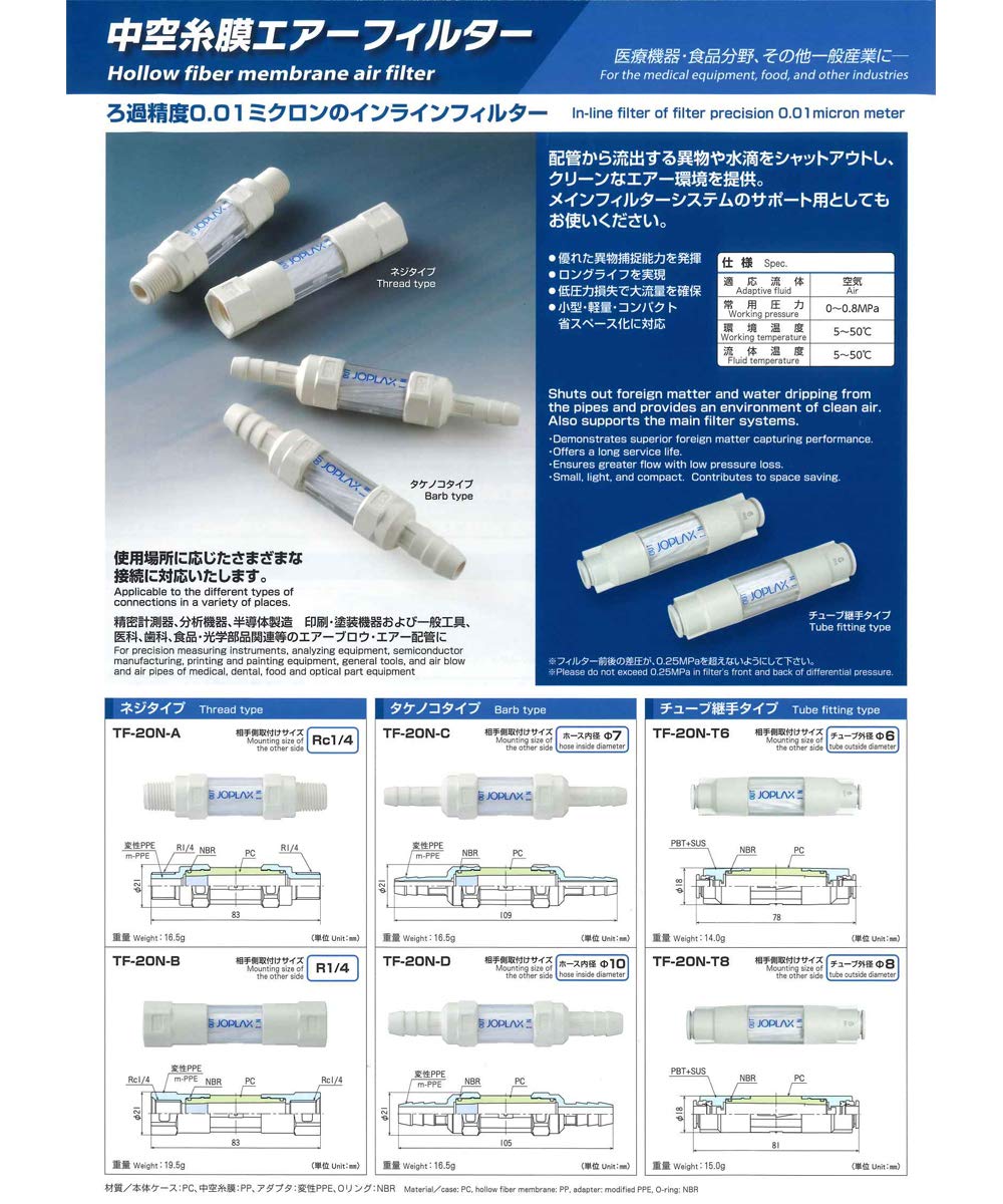 Foxx Life Sciences 1102-RLS, Full Assembly, 500ml, 0.2um (2 Packs of 12 pcs)