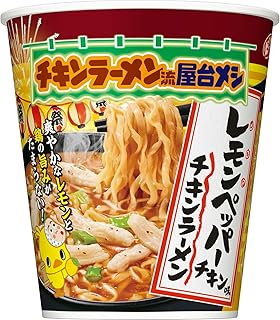 チキンラーメンビッグカップ レモンペッパーチキン味 90g×12個 [日清食品 夏祭り 屋台飯 カップ麺 カップラーメン 大盛り]