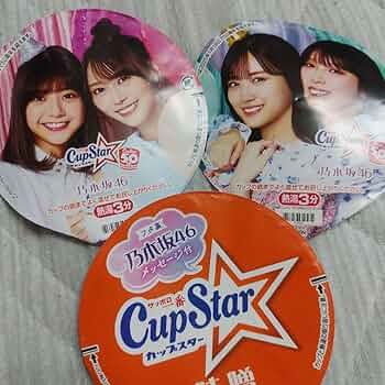 Amazon.co.jp: 乃木坂46 カップスター蓋 3種セット : おもちゃ