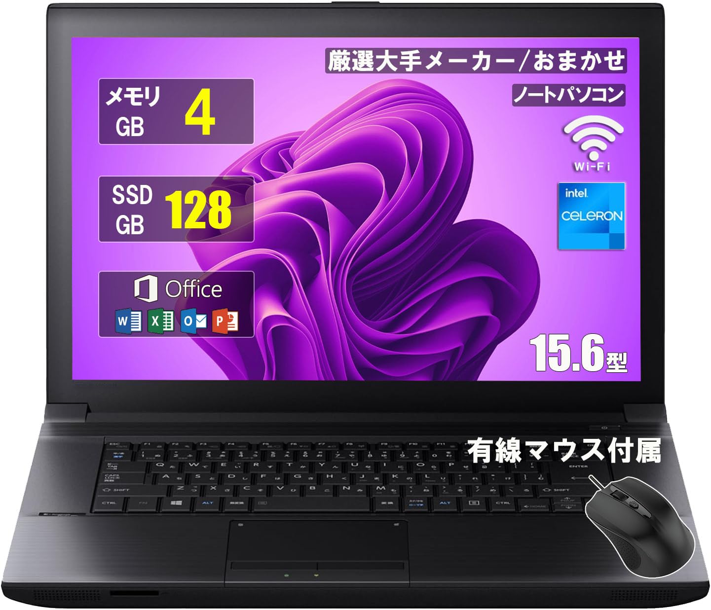 富士通 BIBLO 15.4インチ/Core2/4GB/320GB/Win10pro/Office2019アプリ 
