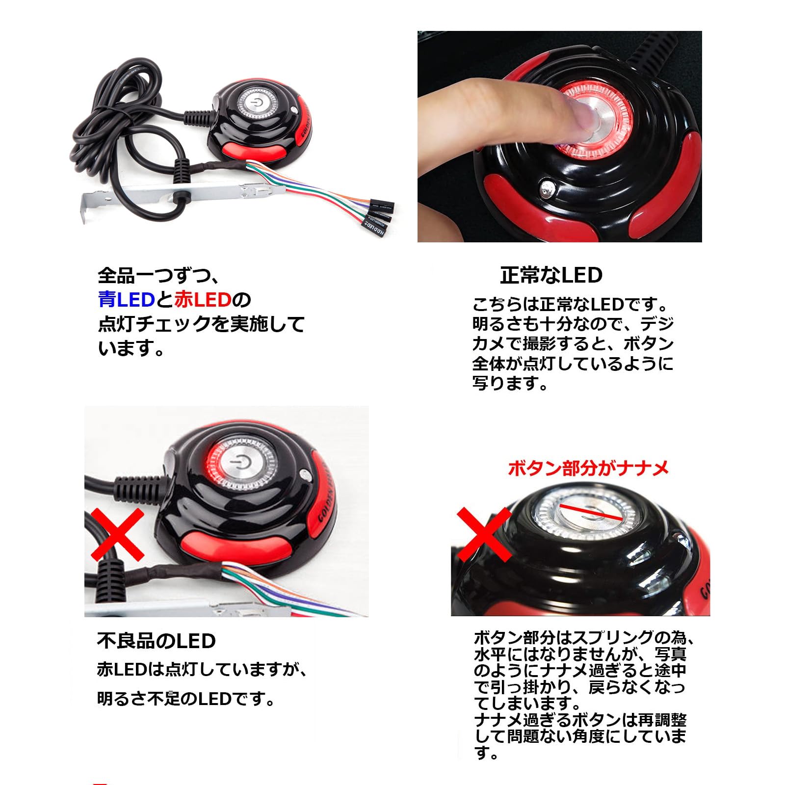 Amazon.co.jp: PC電源代替えボタン PC電源スイッチ 外付け電源