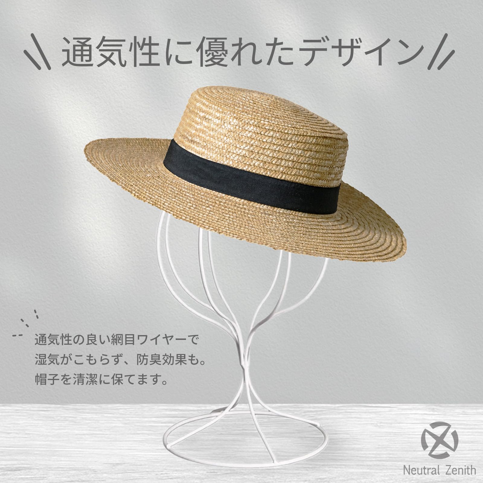 Amazon.co.jp: Neutral Zenith 帽子スタンド ウィッグスタンド