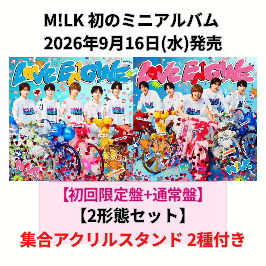 Amazon.co.jp: 【オンライン限定盤】【限定特典(集合アクリルスタンド2