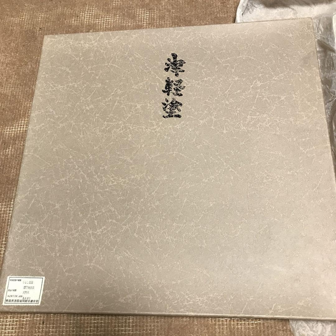 津軽塗 七々子塗り お盆 新品未使用 Amazon.co.jp: 津軽塗 七々子塗り お盆 : ホーム＆キッチン
