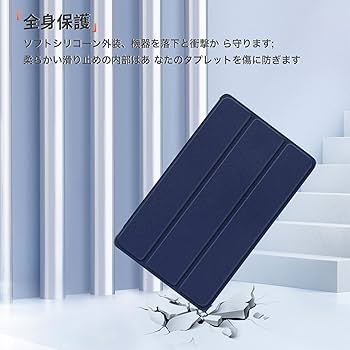 Amazon.co.jp: For NEC LAVIE Tab T10 (T1055/KAS, TAB10/F03