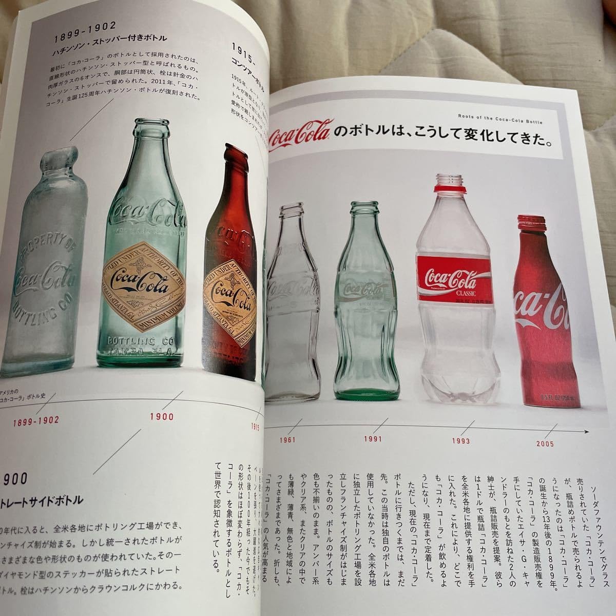 コカ・コーラファンブック Amazon.co.jp: コカ コーラ ファンブック ライトニング2015年5月号特別