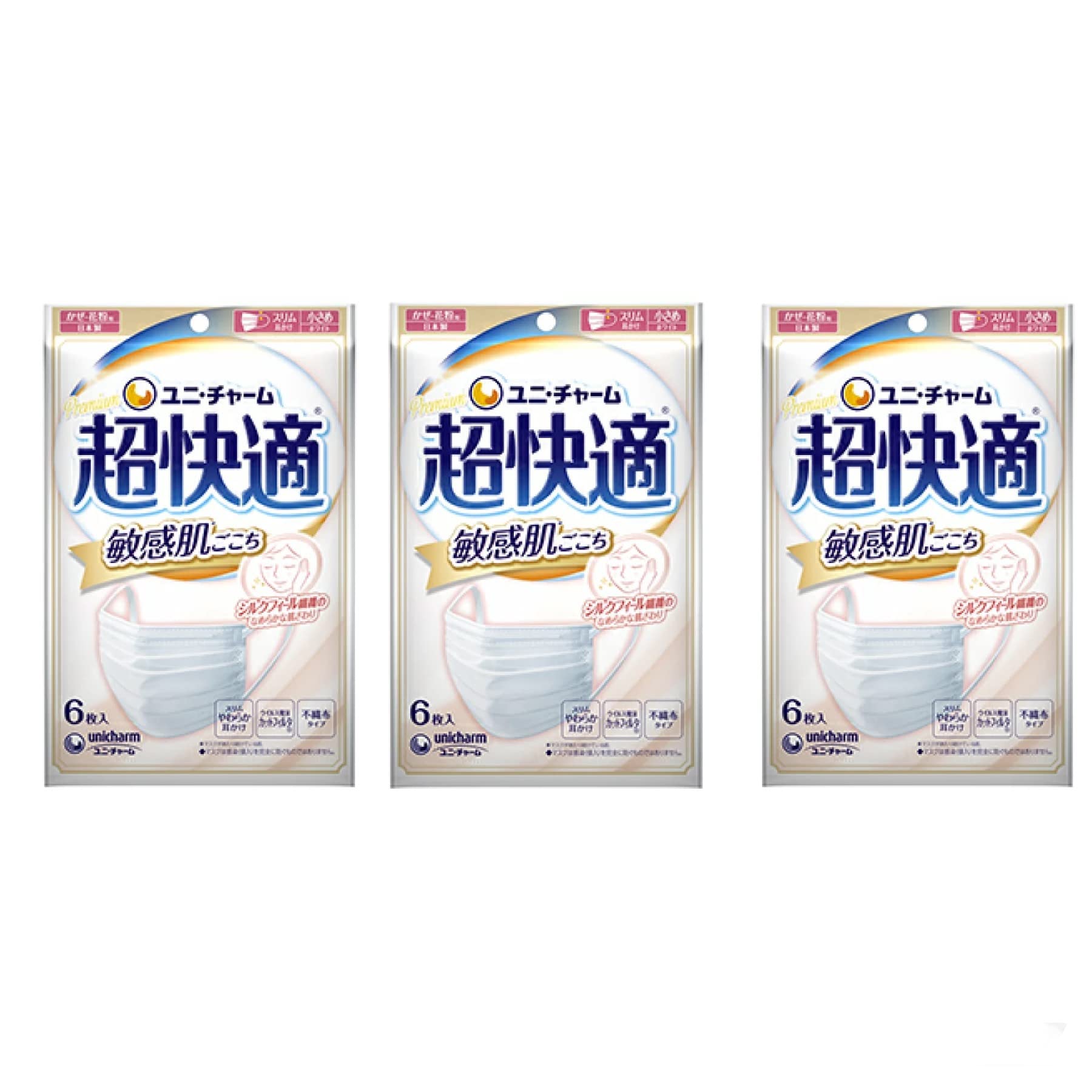 Amazon.co.jp: [超快適マスク] ユニチャーム 敏感肌ごこち 小さめ