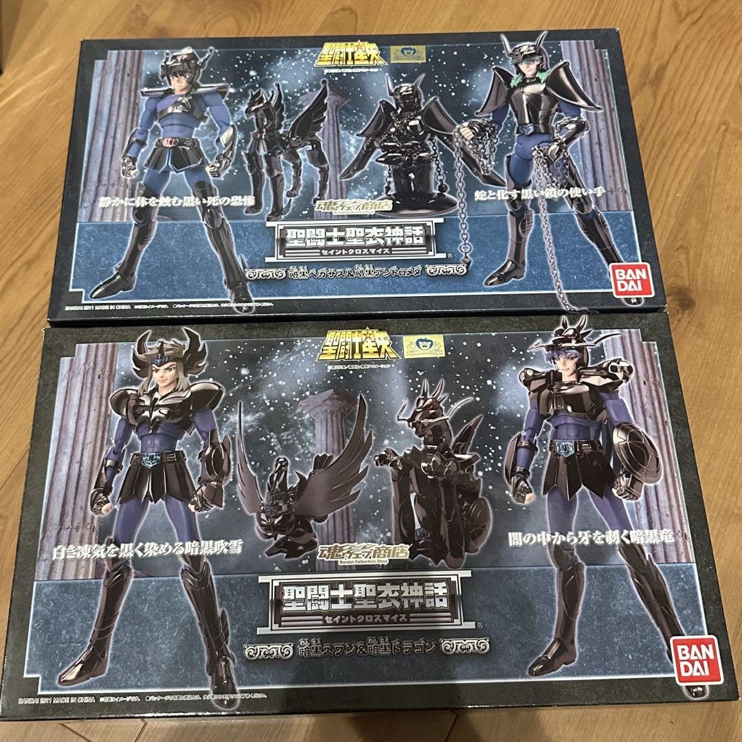聖闘士聖衣神話 暗黒アンドロメダ&暗黒ペガサス （その他ブランド 