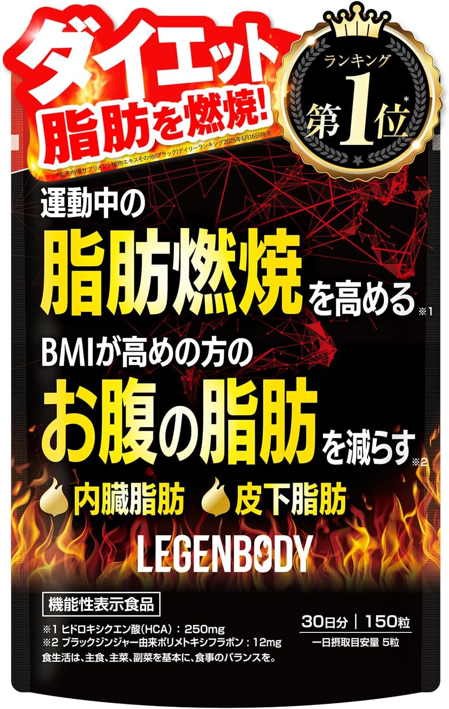 ジャックス JAKS LEGENBODY