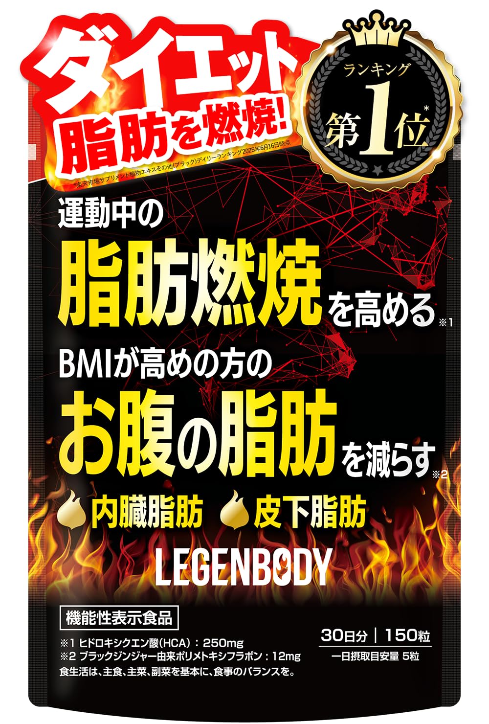 新品　未使用品　RAJAS スペシャル痩身ボディガード　ラジャス　ダイエット Amazon | 【医師監修】 ジャックス JAKS LEGENBODY レジェンボディ