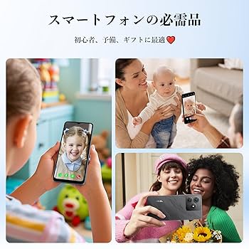 Amazon | OSCAL Flat2 Android14 スマートフォン本体 12GB+256GB