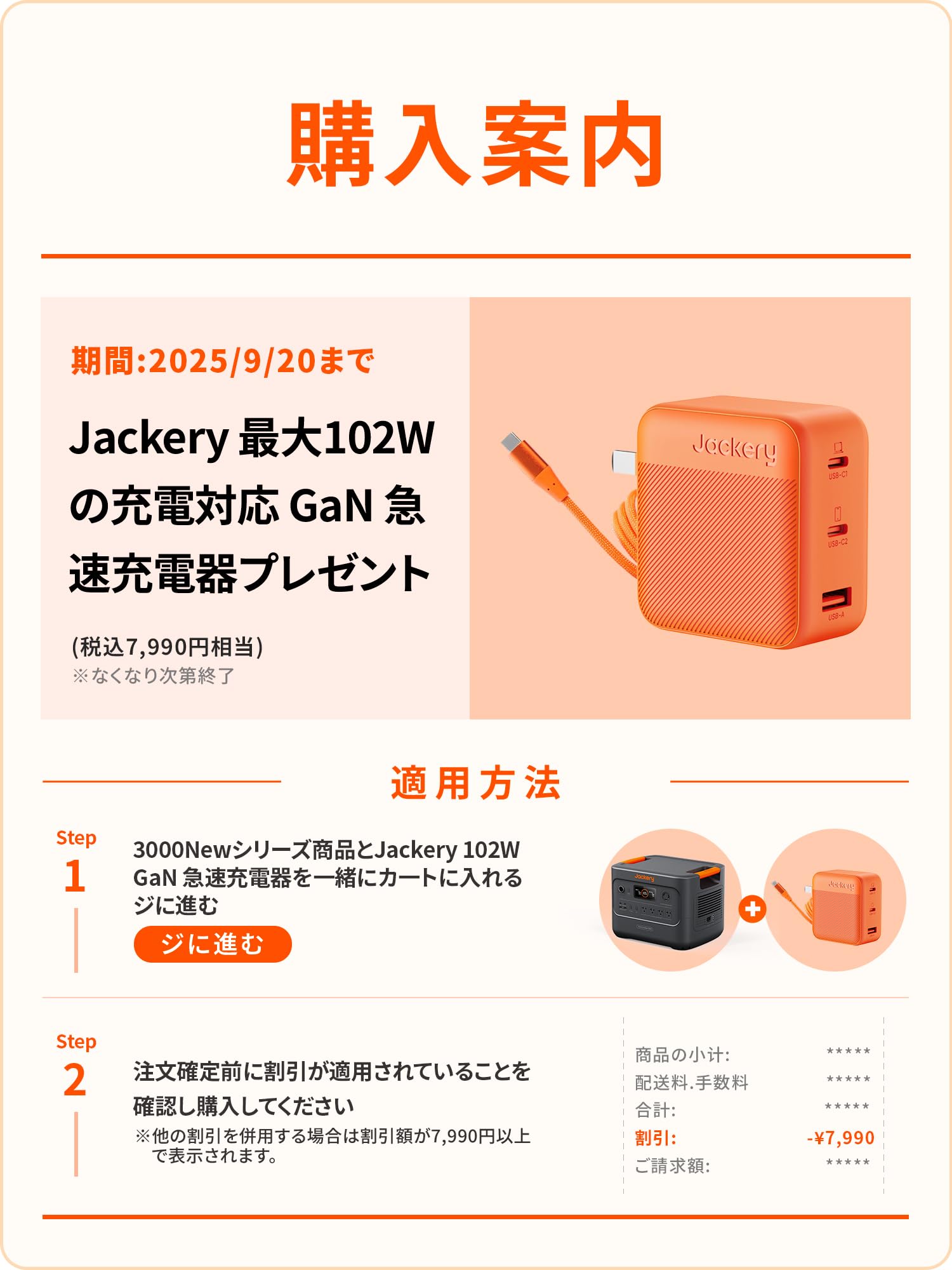 Amazon.co.jp: Jackery ポータブル電源 3000 New 3072Wh 大容量