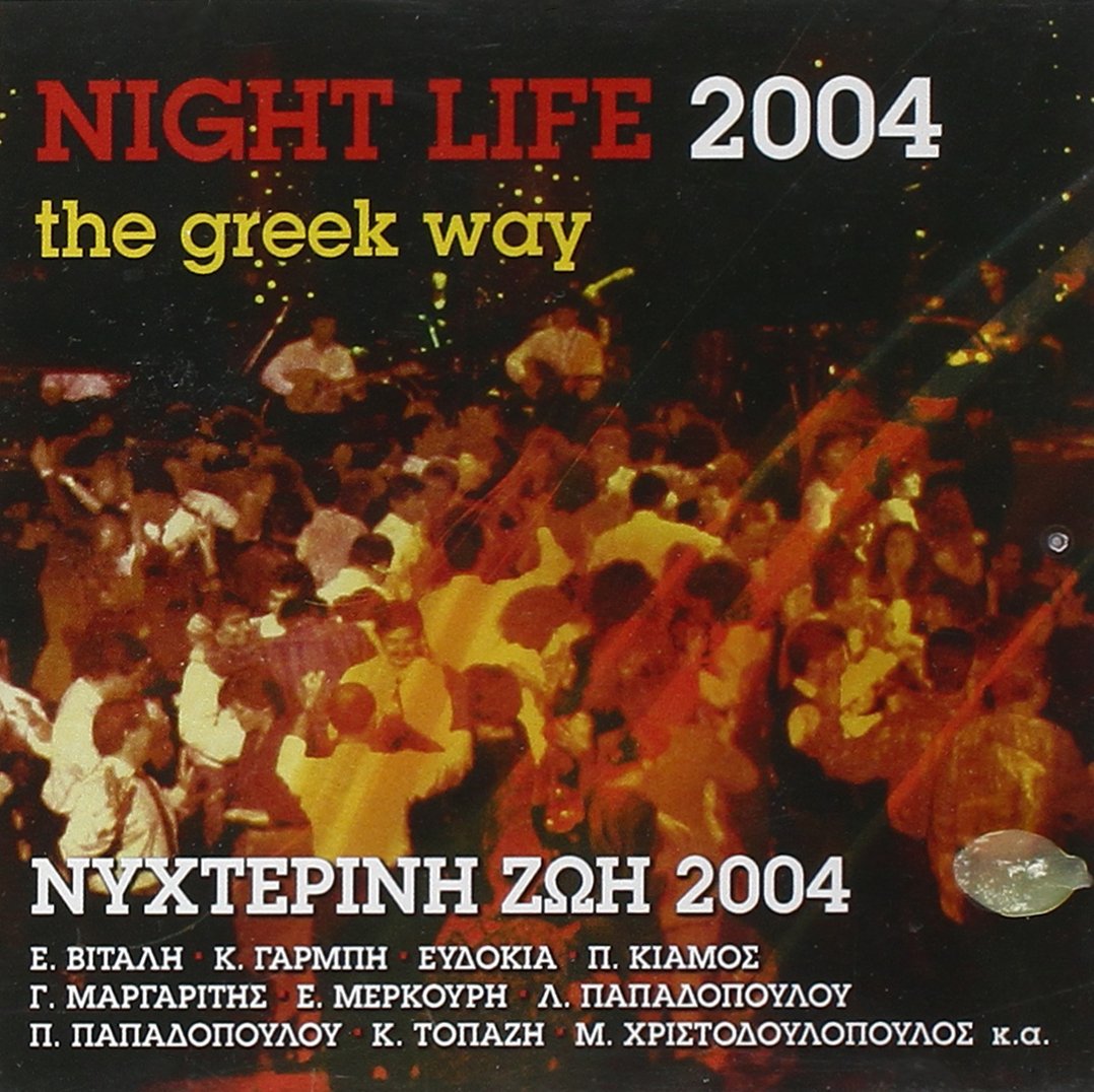 Night Life 2004 - The Greek Way [Audio CD]