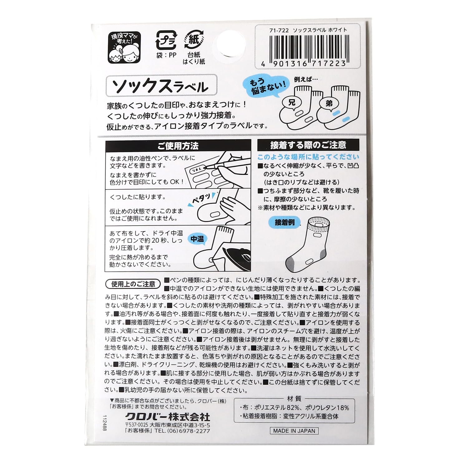 A'sばぁば様ご確認用 ハスクバーナスプロケットノーズバー12インチ(30cm)(90PX)3/8mini