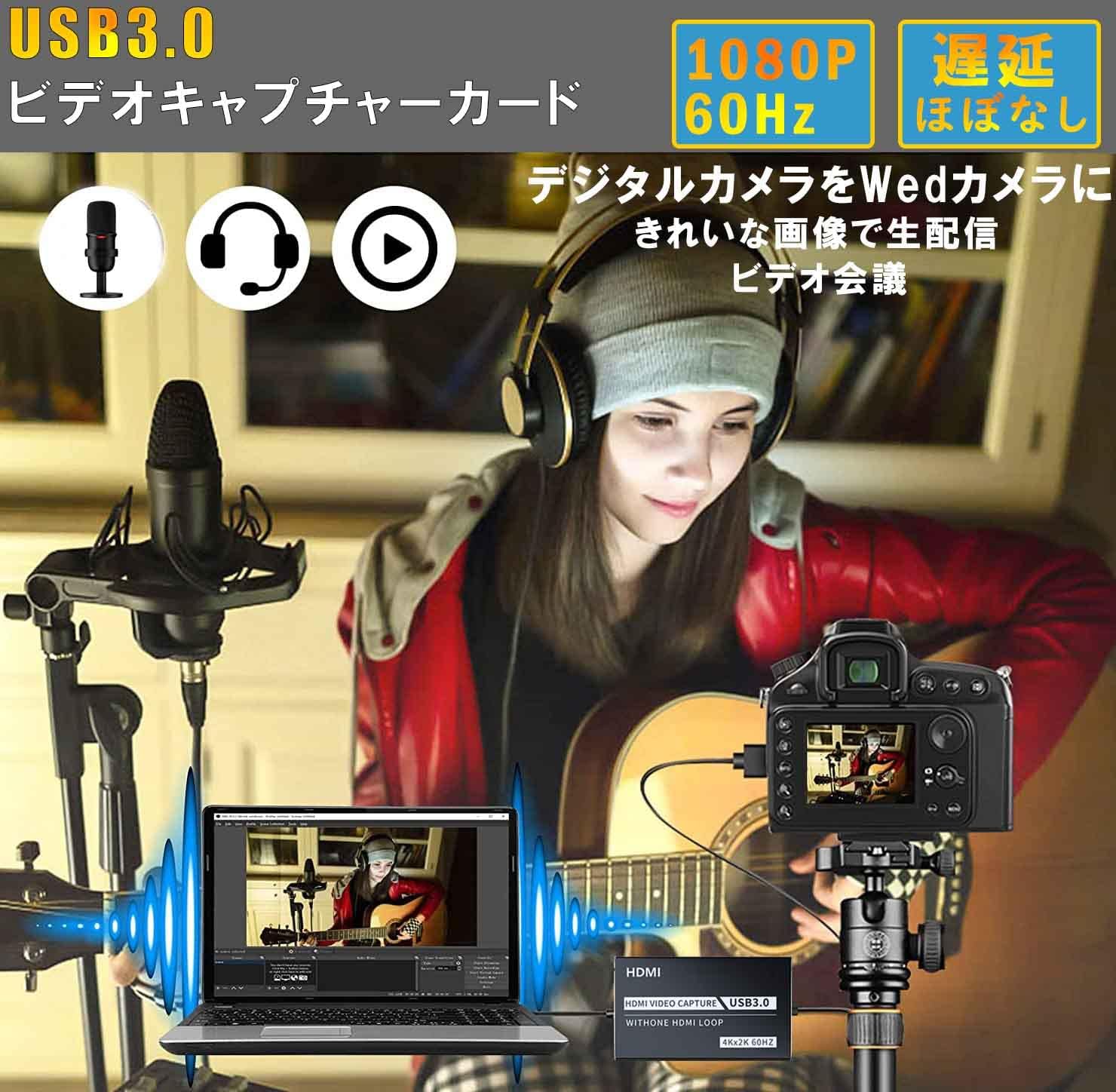 キャプチャーボード USB3.0 4Kビデオキャプチャカード (4K 30FPSパススルー HDMI 4K30FPS入力 1080P ビデオ