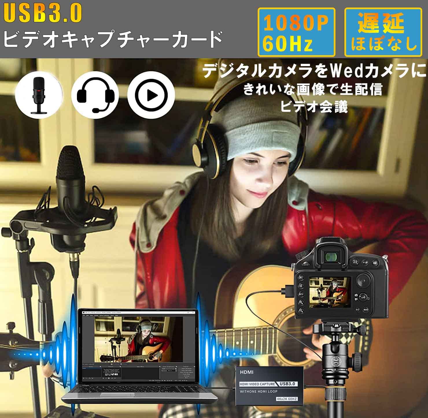 ヘッドホン、USB、キャプチャーボード Amazon.co.jp: キャプチャーボード USB3.0 4Kビデオキャプチャカード
